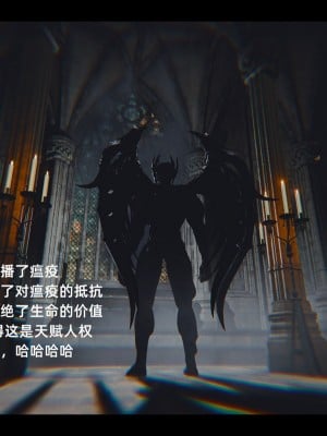 [追忆] 魅魔 第２季：十神教的崛起+鬼武者篇+莉莉丝篇+梦魇篇+天使女神篇＆番外 [中国語]-1280x_1582_85309325_p30