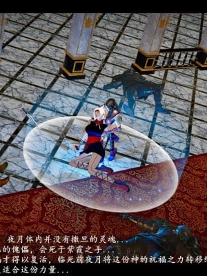 [追忆] 魅魔 第２季：十神教的崛起+鬼武者篇+莉莉丝篇+梦魇篇+天使女神篇＆番外 [中国語]-1280x_0424_89141113_p69