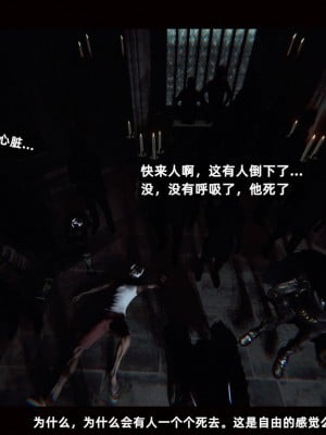 [追忆] 魅魔 第２季：十神教的崛起+鬼武者篇+莉莉丝篇+梦魇篇+天使女神篇＆番外 [中国語]-1280x_1632_85309325_p80