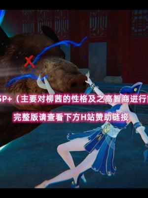 [追忆] 魅魔 第２季：十神教的崛起+鬼武者篇+莉莉丝篇+梦魇篇+天使女神篇＆番外 [中国語]-1280x_1581_85309325_p29