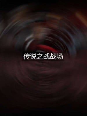 [追忆] 魅魔 第２季：十神教的崛起+鬼武者篇+莉莉丝篇+梦魇篇+天使女神篇＆番外 [中国語]-1280x_0058_79712092_p55