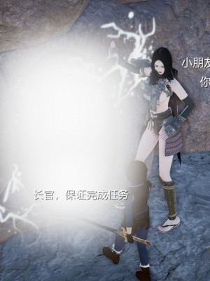 [追忆] 魅魔 第２季：十神教的崛起+鬼武者篇+莉莉丝篇+梦魇篇+天使女神篇＆番外 [中国語]-1280x_0690_80679473_p111