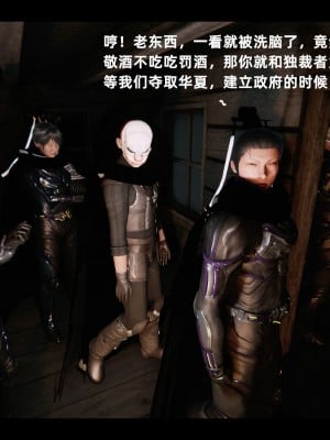 [追忆] 魅魔 第２季：十神教的崛起+鬼武者篇+莉莉丝篇+梦魇篇+天使女神篇＆番外 [中国語]-1280x_1562_85309325_p10