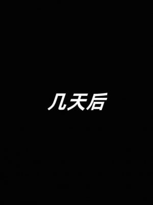 [追忆] 魅魔 第２季：十神教的崛起+鬼武者篇+莉莉丝篇+梦魇篇+天使女神篇＆番外 [中国語]-1280x_0151_84442167_p27