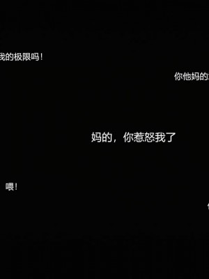 [追忆] 魅魔 第２季：十神教的崛起+鬼武者篇+莉莉丝篇+梦魇篇+天使女神篇＆番外 [中国語]-1280x_0533_80479388_p23