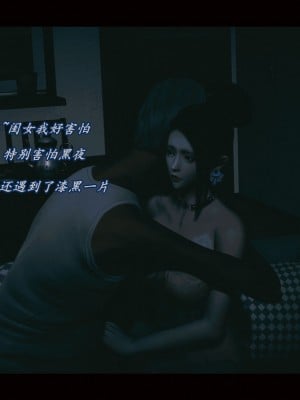 [追忆] 魅魔 第２季：十神教的崛起+鬼武者篇+莉莉丝篇+梦魇篇+天使女神篇＆番外 [中国語]-1280x_1051_83793403_p7