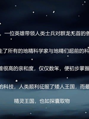 [追忆] 魅魔 第２季：十神教的崛起+鬼武者篇+莉莉丝篇+梦魇篇+天使女神篇＆番外 [中国語]-1280x_0005_79712092_p2