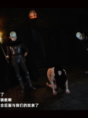 [追忆] 魅魔 第２季：十神教的崛起+鬼武者篇+莉莉丝篇+梦魇篇+天使女神篇＆番外 [中国語]-1280x_1604_85309325_p52