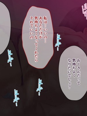 [雨福 (あめふくら)] お見舞いに来てたむちむち地味人妻にこっそり挿入たっぷり射精_054