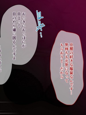 [雨福 (あめふくら)] お見舞いに来てたむちむち地味人妻にこっそり挿入たっぷり射精_113