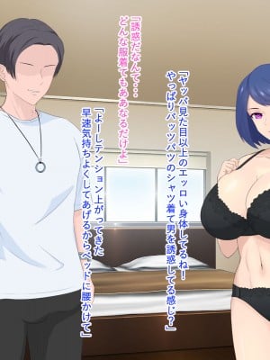 (同人CG集) [ヘリカルドーナツ (らんさー)] 爆乳人妻がヤリサー大学生の甘々Hに堕ちてしまう話_019_01_08