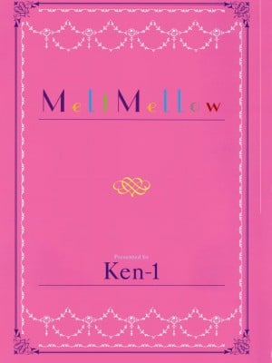 [Ken-1] Melt Mellow + 4Pリーフレット [无毒汉化组]_0004