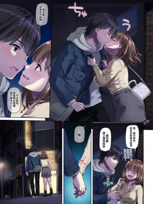 [Digital Lover (なかじまゆか)] 人妻幼馴染とひと夏のできごと 1-4_0176