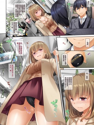 [Digital Lover (なかじまゆか)] 人妻幼馴染とひと夏のできごと 1-4_0137