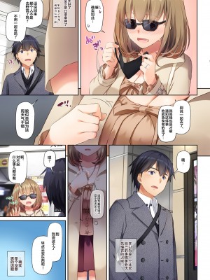 [Digital Lover (なかじまゆか)] 人妻幼馴染とひと夏のできごと 1-4_0128