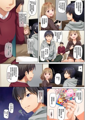 [Digital Lover (なかじまゆか)] 人妻幼馴染とひと夏のできごと 1-4_0066