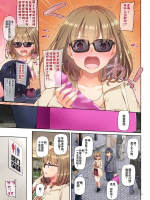 [Digital Lover (なかじまゆか)] 人妻幼馴染とひと夏のできごと 1-4_0134