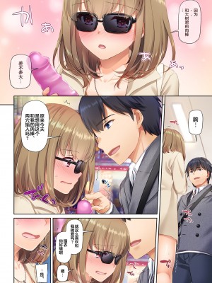 [Digital Lover (なかじまゆか)] 人妻幼馴染とひと夏のできごと 1-4_0133