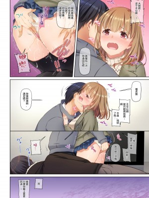 [Digital Lover (なかじまゆか)] 人妻幼馴染とひと夏のできごと 1-4_0259