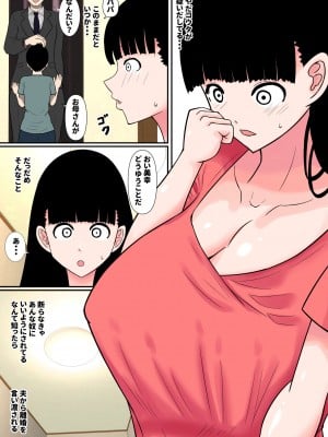 [ママの匂い (褌)] 負けるかッ馬鹿がッ続 2_04