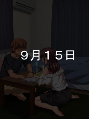 [きゃろっと] 彼女に内緒で室内カメラを仕掛けてみたら… [中国翻訳]_032