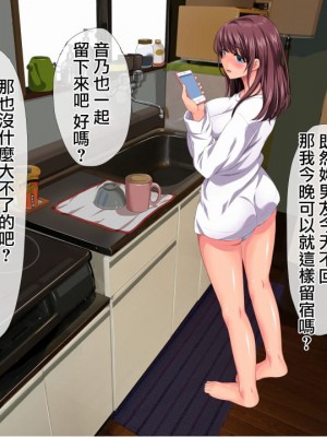 [きゃろっと] 彼女に内緒で室内カメラを仕掛けてみたら… [中国翻訳]_172