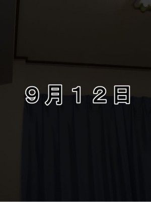 [きゃろっと] 彼女に内緒で室内カメラを仕掛けてみたら… [中国翻訳]_025