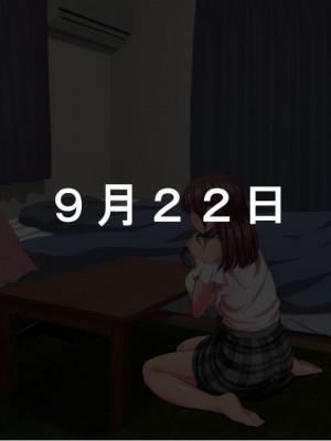 [きゃろっと] 彼女に内緒で室内カメラを仕掛けてみたら… [中国翻訳]_129