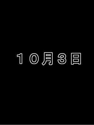 [きゃろっと] 彼女に内緒で室内カメラを仕掛けてみたら… [中国翻訳]_029