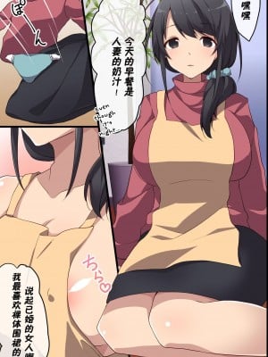 [rbooks] 女子愛好家～時間を止めてコレクションされる女達 [高端※心海汉化组]_16