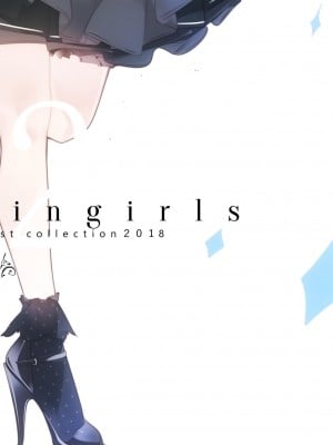 (C95) [ゼログラフィティ (天三月)] Appealingirls02_02