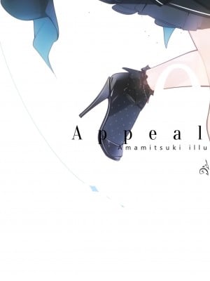 (C95) [ゼログラフィティ (天三月)] Appealingirls02_03