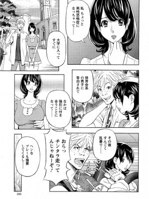 [原茂之] お姉さんとあそぼー 第1-9話_0007