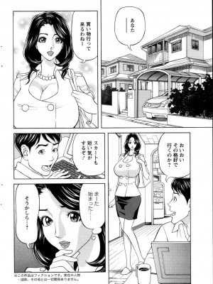 [原茂之] お姉さんとあそぼー 第1-9話_0020