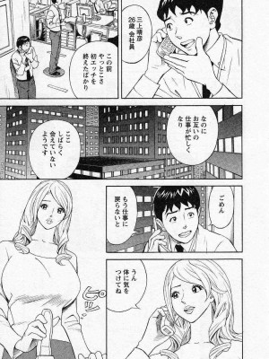 [原茂之] ほっとけないの_0141