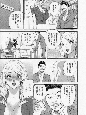 [原茂之] ほっとけないの_0107