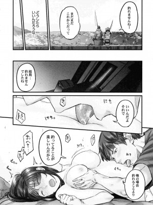 [いぶろｰ｡] じみへんっ!!～地味子も乱れる絶頂性交～_0140