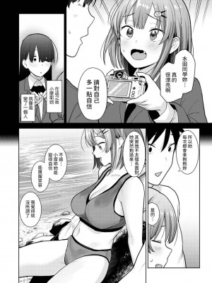 [あずせ] 卒アルカメラマンとして一年間女子校のイベントへ同行することになった話  1-15_0136