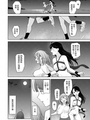 [あずせ] 卒アルカメラマンとして一年間女子校のイベントへ同行することになった話  1-15_0163