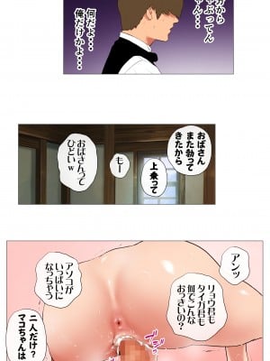 [Wの本能] 未開発熟女～清楚な人妻ほど壊れやすい～ (オリジナル)_0044