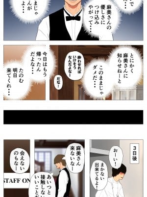 [Wの本能] 未開発熟女～清楚な人妻ほど壊れやすい～ (オリジナル)_0009