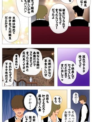 [Wの本能] 未開発熟女～清楚な人妻ほど壊れやすい～ (オリジナル)_0007