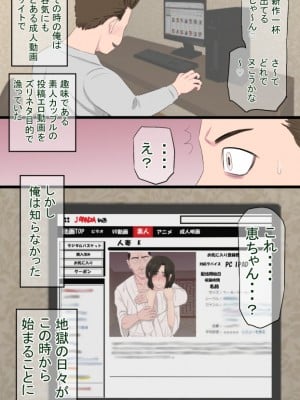 [金珠狼] 染色妻総集編 (オリジナル)_0114