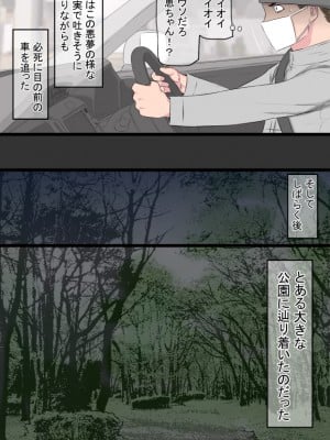 [金珠狼] 染色妻総集編 (オリジナル)_0134