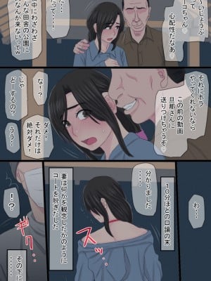 [金珠狼] 染色妻総集編 (オリジナル)_0137