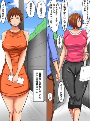 [ママの匂い (褌)] 押しに弱い母親…その後_15