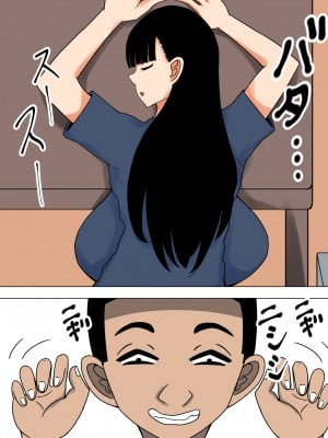 [ママの匂い (褌)] おち○ぽ馬鹿になったうちのお母さん2 [爱弹幕汉化组]_003