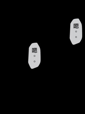 [搾精研究所] 搾精学級(8)～性格最悪の女子しかいない学校で性的イジメ生活～ [中国翻訳]_250