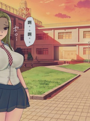 [搾精研究所] 搾精学級(8)～性格最悪の女子しかいない学校で性的イジメ生活～ [中国翻訳]_182