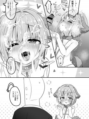 [そい家 (アキなゃん)]  いつでもHにえっちよんにーず!!  (アイドルマスター シンデレラガールズ) [DL版]_07